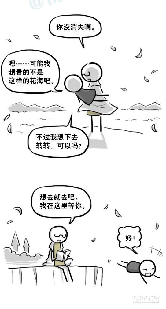 小绿和小蓝韩漫全集-210 小鬼魂（上）无删减无遮挡章节图片 