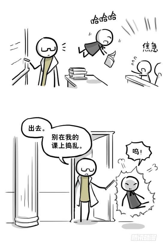 小绿和小蓝韩漫全集-210 小鬼魂（上）无删减无遮挡章节图片 