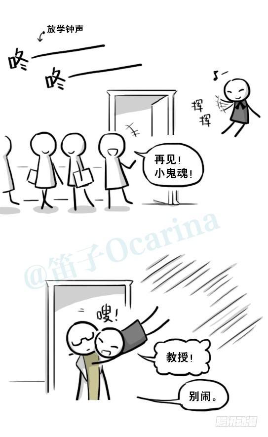 小绿和小蓝韩漫全集-210 小鬼魂（上）无删减无遮挡章节图片 