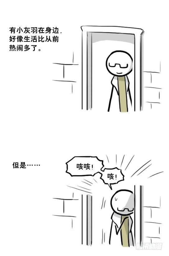 小绿和小蓝韩漫全集-210 小鬼魂（上）无删减无遮挡章节图片 