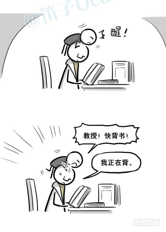 小绿和小蓝韩漫全集-210 小鬼魂（上）无删减无遮挡章节图片 