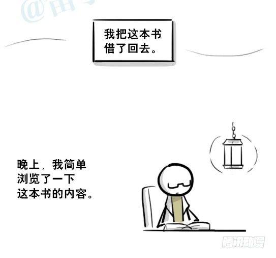 小绿和小蓝韩漫全集-210 小鬼魂（上）无删减无遮挡章节图片 