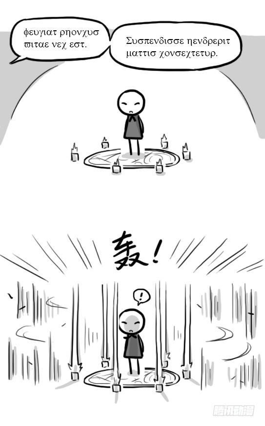 小绿和小蓝韩漫全集-210 小鬼魂（上）无删减无遮挡章节图片 