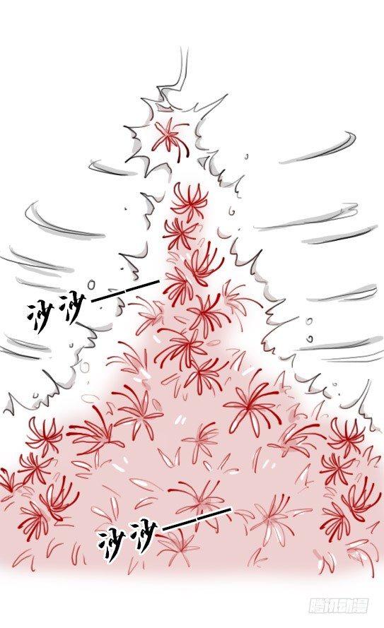 小绿和小蓝韩漫全集-210 小鬼魂（上）无删减无遮挡章节图片 