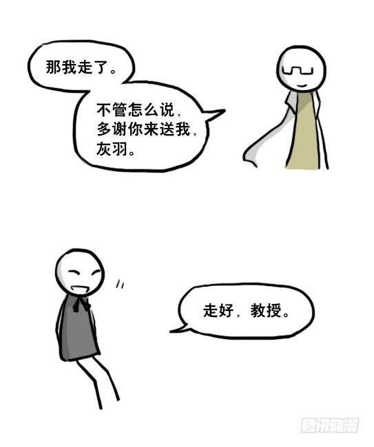 小绿和小蓝韩漫全集-211 小鬼魂（下）无删减无遮挡章节图片 