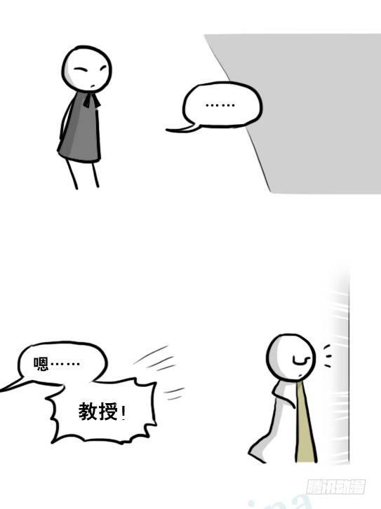 小绿和小蓝韩漫全集-211 小鬼魂（下）无删减无遮挡章节图片 