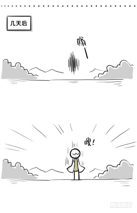 小绿和小蓝韩漫全集-211 小鬼魂（下）无删减无遮挡章节图片 