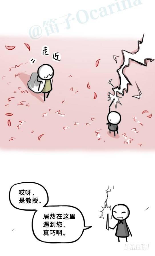 小绿和小蓝韩漫全集-211 小鬼魂（下）无删减无遮挡章节图片 