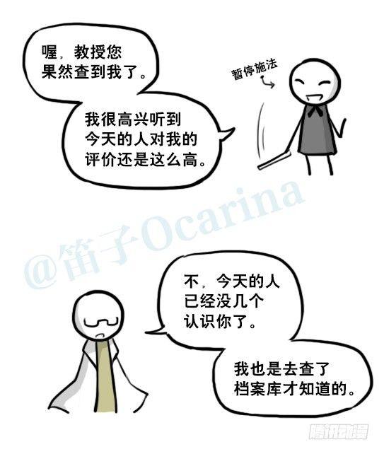 小绿和小蓝韩漫全集-211 小鬼魂（下）无删减无遮挡章节图片 