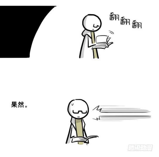 小绿和小蓝韩漫全集-211 小鬼魂（下）无删减无遮挡章节图片 