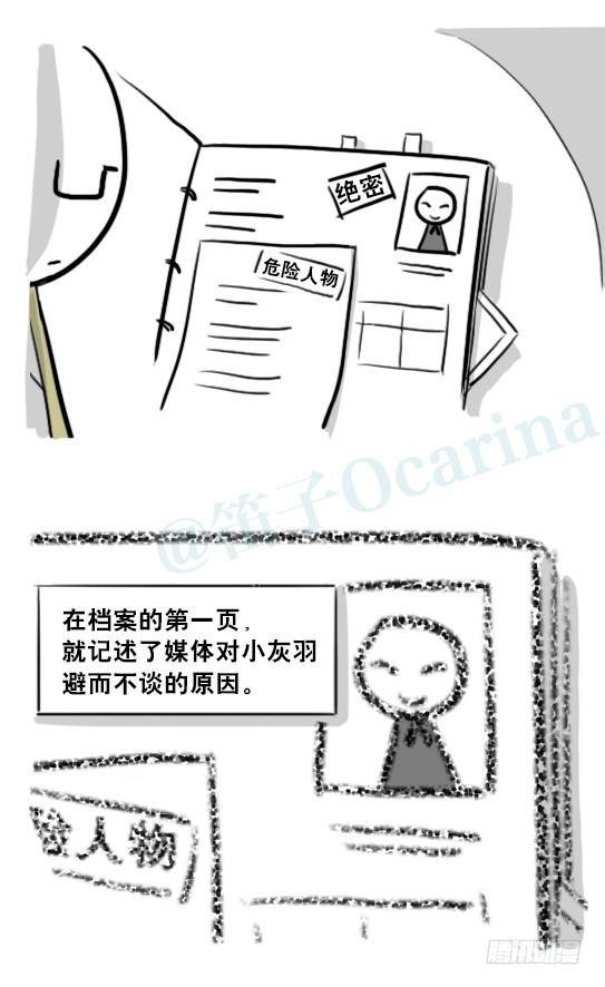 小绿和小蓝韩漫全集-211 小鬼魂（下）无删减无遮挡章节图片 