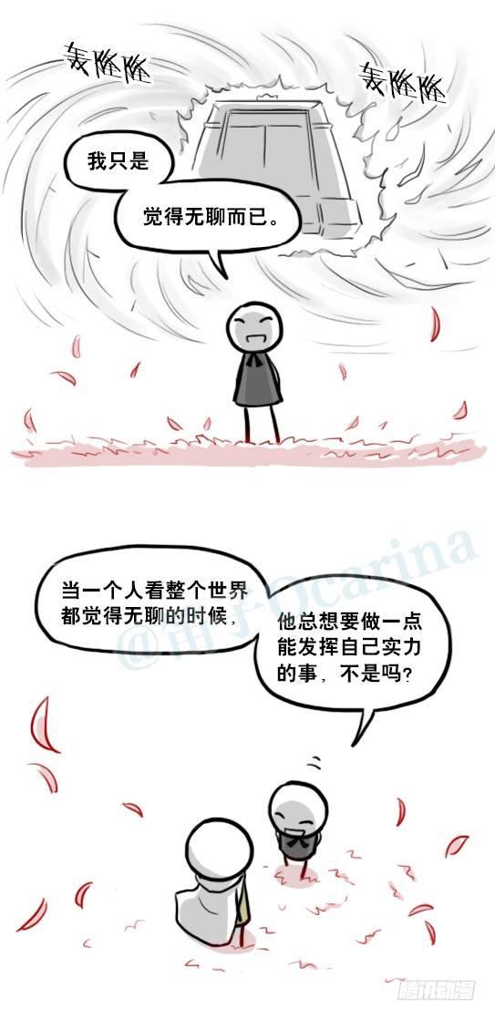 小绿和小蓝韩漫全集-211 小鬼魂（下）无删减无遮挡章节图片 