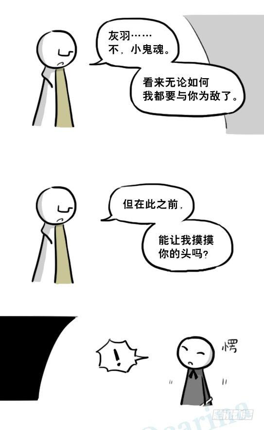 小绿和小蓝韩漫全集-211 小鬼魂（下）无删减无遮挡章节图片 