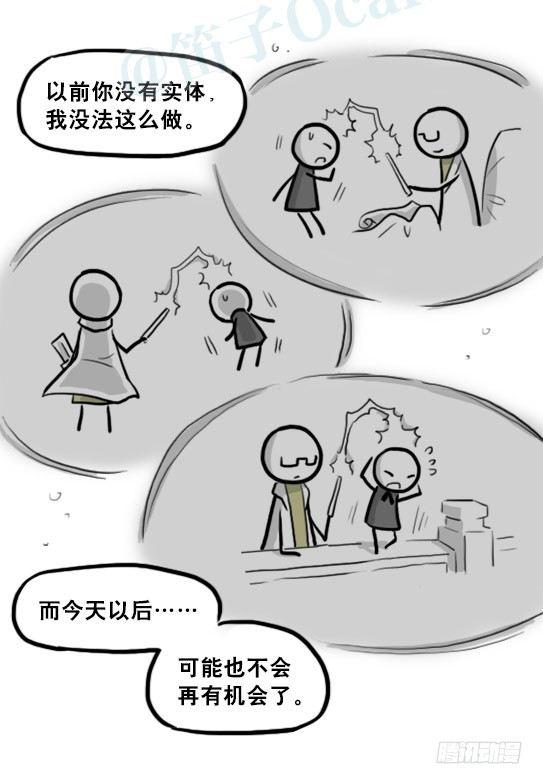 小绿和小蓝韩漫全集-211 小鬼魂（下）无删减无遮挡章节图片 