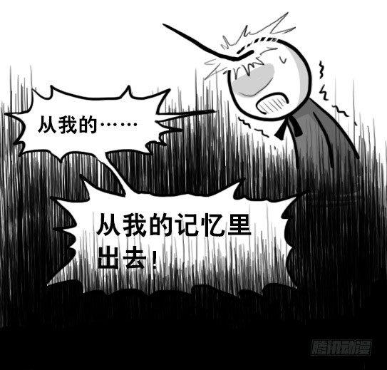 小绿和小蓝韩漫全集-211 小鬼魂（下）无删减无遮挡章节图片 