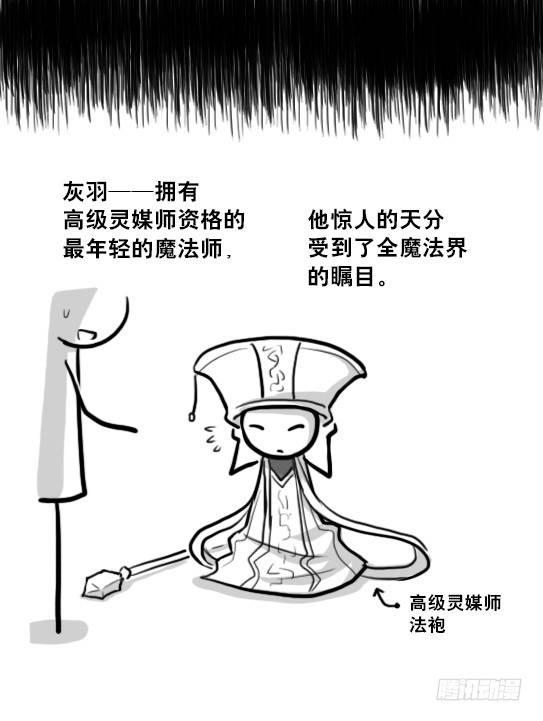 小绿和小蓝韩漫全集-211 小鬼魂（下）无删减无遮挡章节图片 