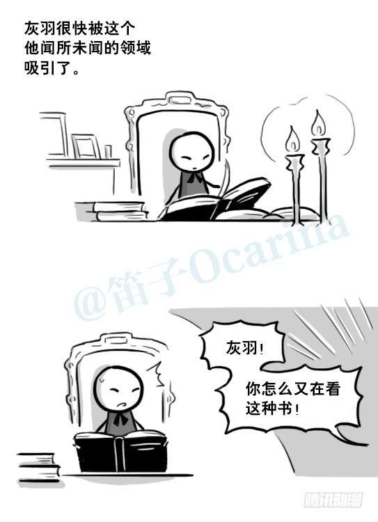 小绿和小蓝韩漫全集-211 小鬼魂（下）无删减无遮挡章节图片 