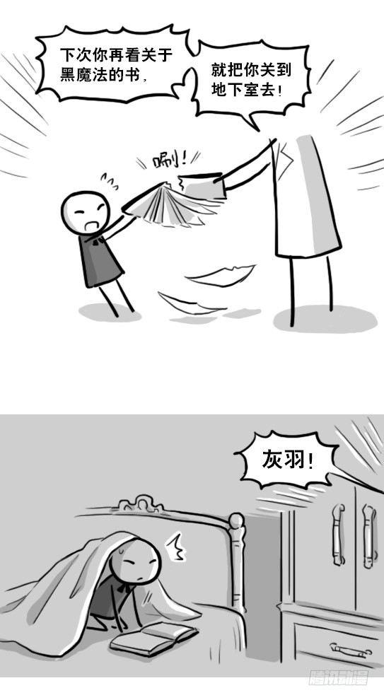 小绿和小蓝韩漫全集-211 小鬼魂（下）无删减无遮挡章节图片 