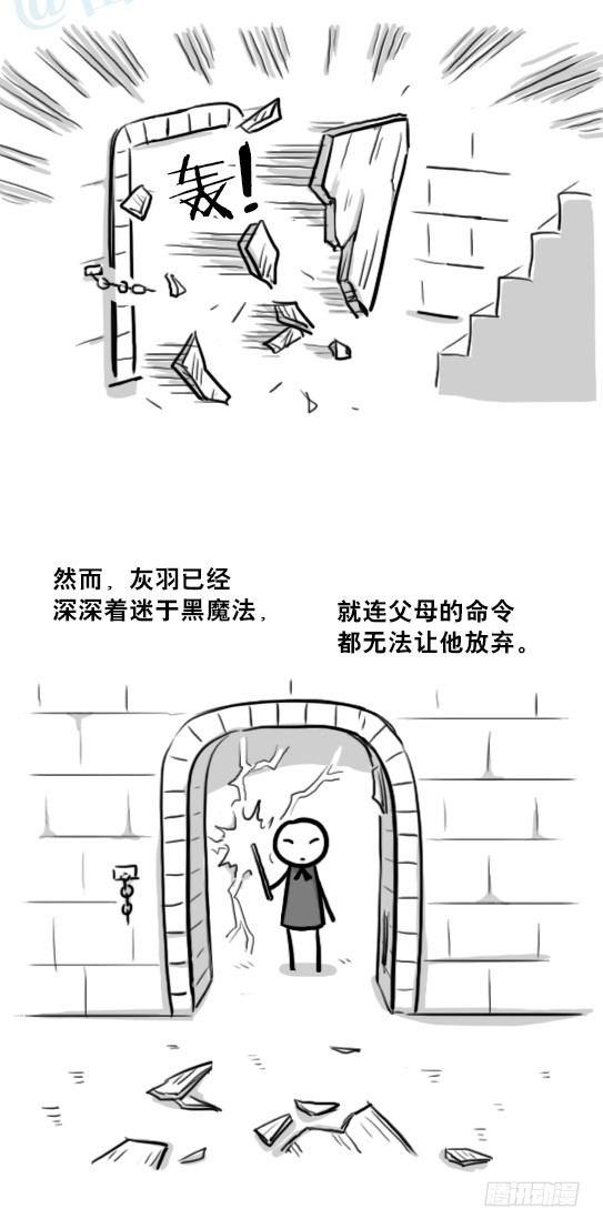 小绿和小蓝韩漫全集-211 小鬼魂（下）无删减无遮挡章节图片 