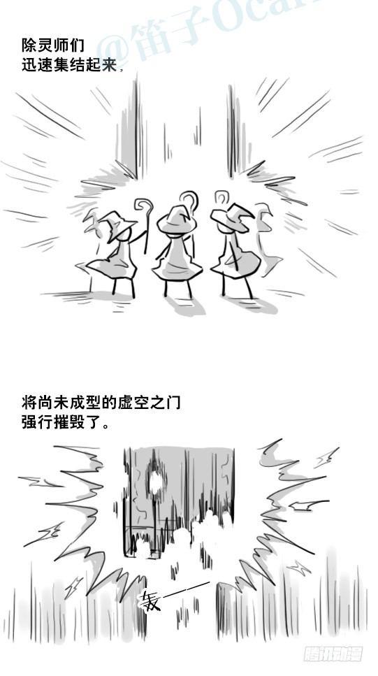 小绿和小蓝韩漫全集-211 小鬼魂（下）无删减无遮挡章节图片 