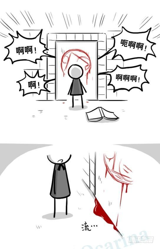 小绿和小蓝韩漫全集-211 小鬼魂（下）无删减无遮挡章节图片 