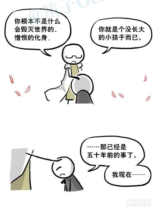 小绿和小蓝韩漫全集-211 小鬼魂（下）无删减无遮挡章节图片 