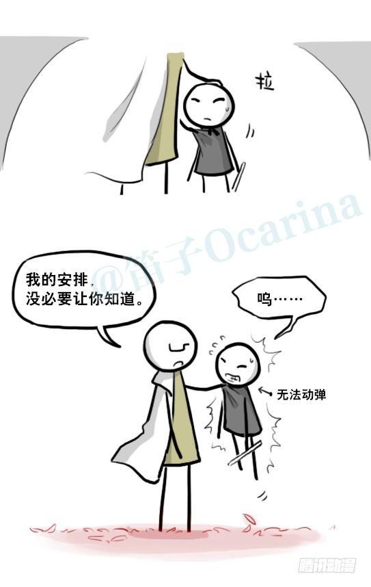 小绿和小蓝韩漫全集-211 小鬼魂（下）无删减无遮挡章节图片 
