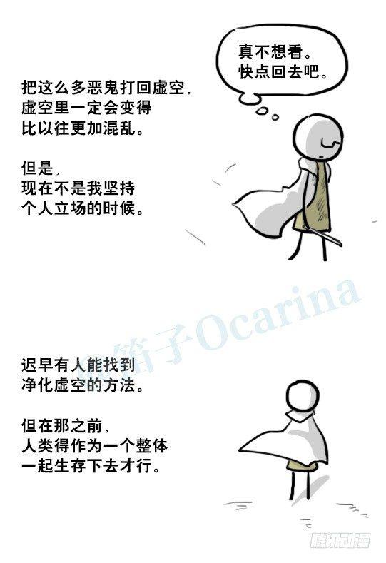 小绿和小蓝韩漫全集-211 小鬼魂（下）无删减无遮挡章节图片 