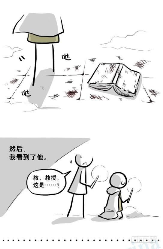 小绿和小蓝韩漫全集-211 小鬼魂（下）无删减无遮挡章节图片 