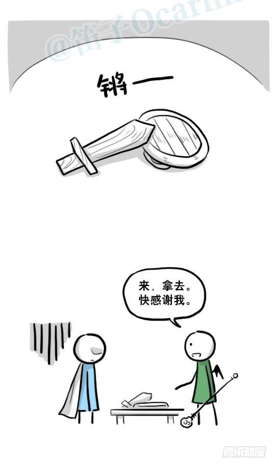 小绿和小蓝韩漫全集-213 魔王07-魔王城的夏日无删减无遮挡章节图片 
