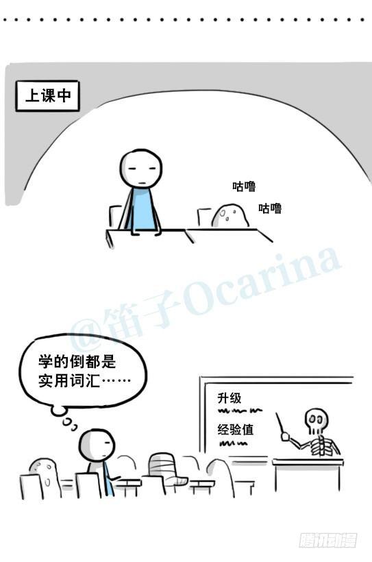 小绿和小蓝韩漫全集-213 魔王07-魔王城的夏日无删减无遮挡章节图片 