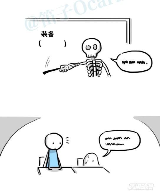 小绿和小蓝韩漫全集-213 魔王07-魔王城的夏日无删减无遮挡章节图片 