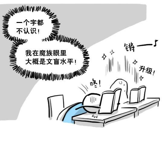 小绿和小蓝韩漫全集-213 魔王07-魔王城的夏日无删减无遮挡章节图片 
