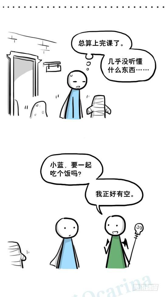 小绿和小蓝韩漫全集-213 魔王07-魔王城的夏日无删减无遮挡章节图片 