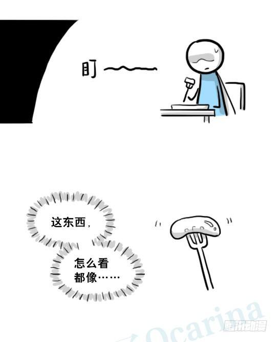小绿和小蓝韩漫全集-213 魔王07-魔王城的夏日无删减无遮挡章节图片 