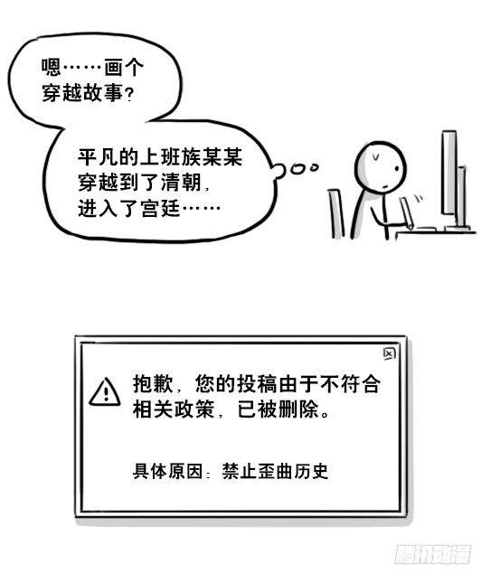 小绿和小蓝韩漫全集-214 小寓言无删减无遮挡章节图片 