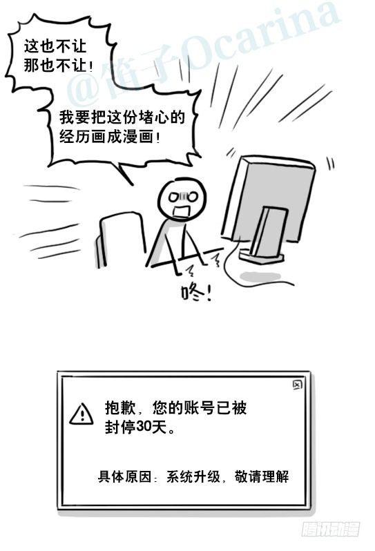 小绿和小蓝韩漫全集-214 小寓言无删减无遮挡章节图片 
