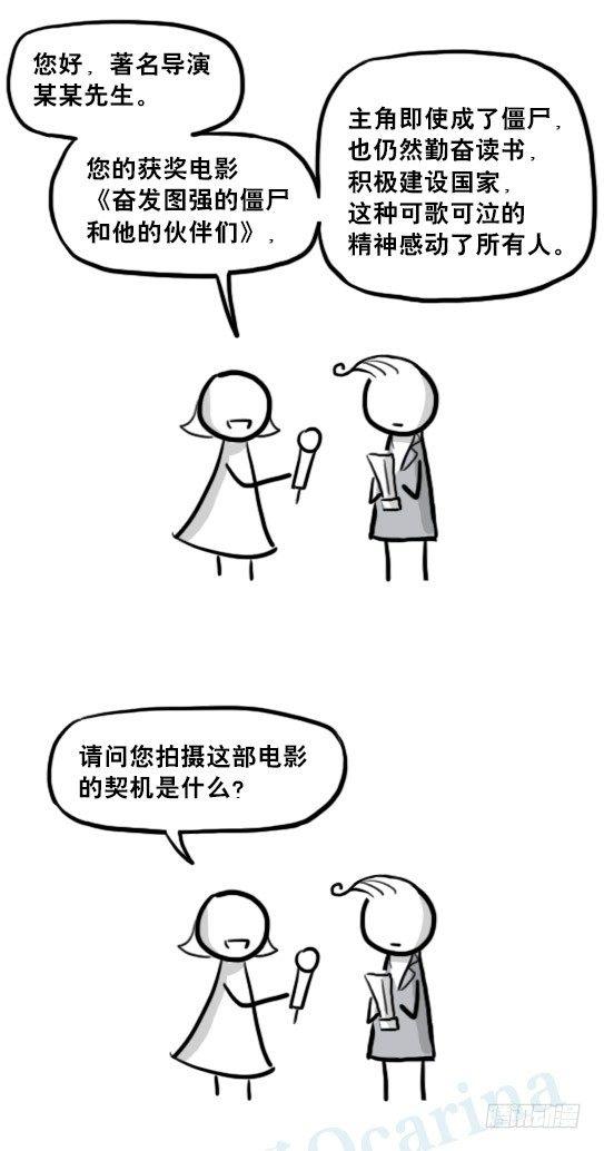 小绿和小蓝韩漫全集-215 分级制无删减无遮挡章节图片 