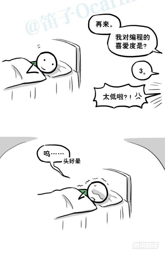 小绿和小蓝韩漫全集-216 纪念物（上）无删减无遮挡章节图片 