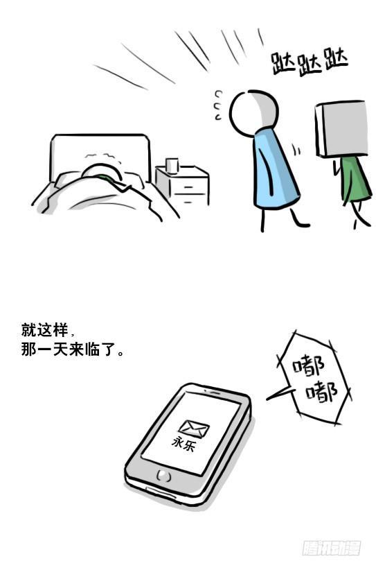 小绿和小蓝韩漫全集-216 纪念物（上）无删减无遮挡章节图片 