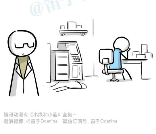 小绿和小蓝韩漫全集-216 纪念物（上）无删减无遮挡章节图片 
