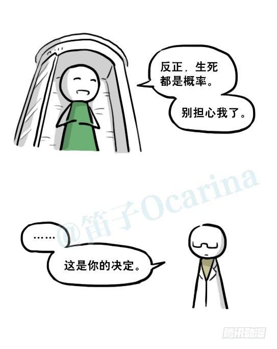 小绿和小蓝韩漫全集-216 纪念物（上）无删减无遮挡章节图片 