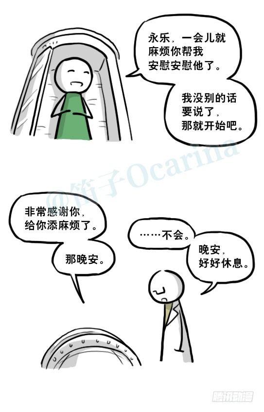 小绿和小蓝韩漫全集-216 纪念物（上）无删减无遮挡章节图片 