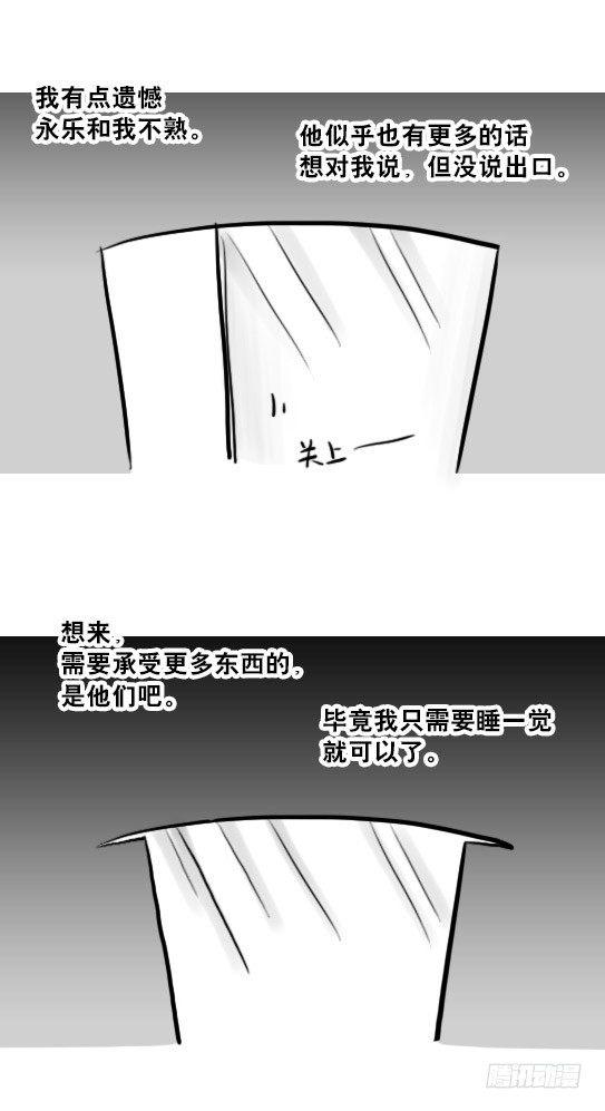 小绿和小蓝韩漫全集-216 纪念物（上）无删减无遮挡章节图片 