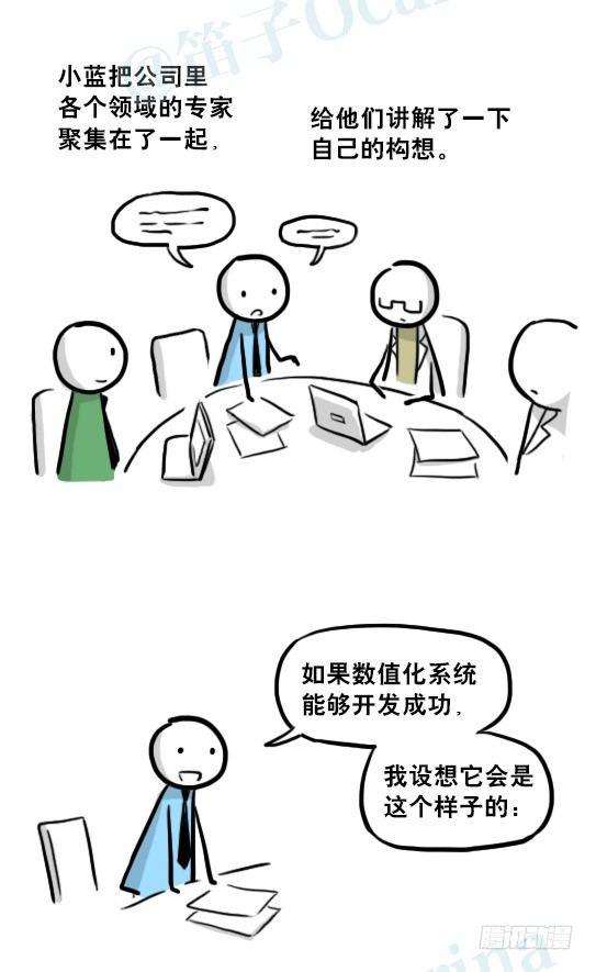 小绿和小蓝韩漫全集-216 纪念物（上）无删减无遮挡章节图片 