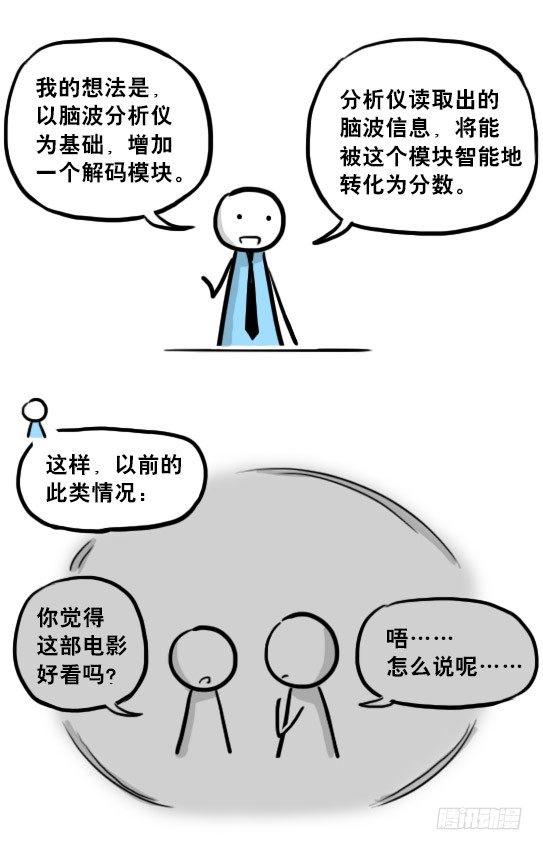 小绿和小蓝韩漫全集-216 纪念物（上）无删减无遮挡章节图片 