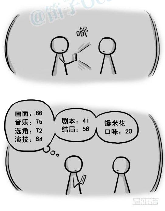 小绿和小蓝韩漫全集-216 纪念物（上）无删减无遮挡章节图片 
