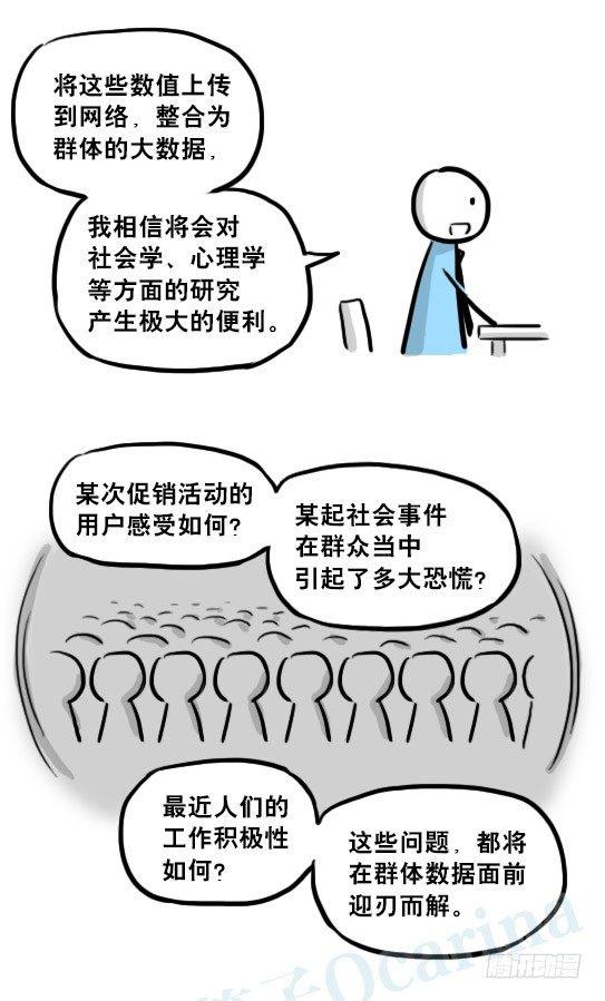 小绿和小蓝韩漫全集-216 纪念物（上）无删减无遮挡章节图片 
