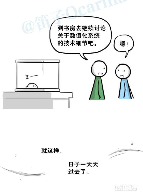 小绿和小蓝韩漫全集-216 纪念物（上）无删减无遮挡章节图片 
