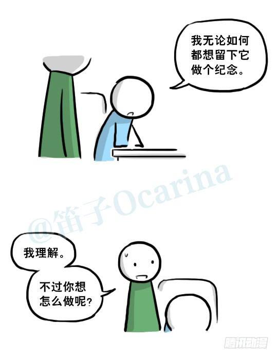 小绿和小蓝韩漫全集-216 纪念物（上）无删减无遮挡章节图片 